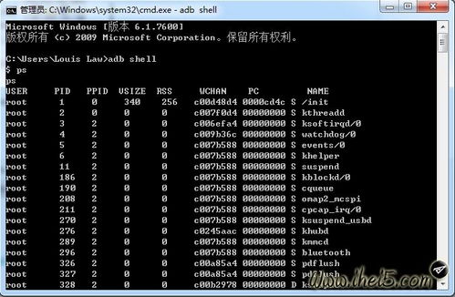 在電腦CMD終端通過ADB連接Android手機(jī)運(yùn)行Shell腳本命令的完整指南