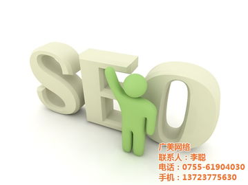 廣美網(wǎng)絡(luò) 一站式網(wǎng)站建設(shè)服務(wù)，打造高性價(jià)比線上形象