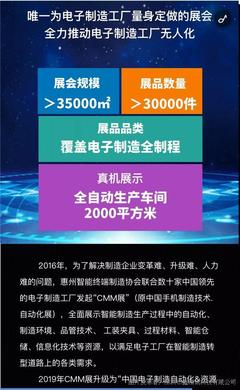 東莞軟件開發(fā)博覽會(huì) 相約5月，共襄創(chuàng)新盛宴