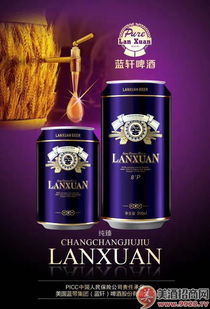 藍軒純臻 自然之韻，爽口之悅