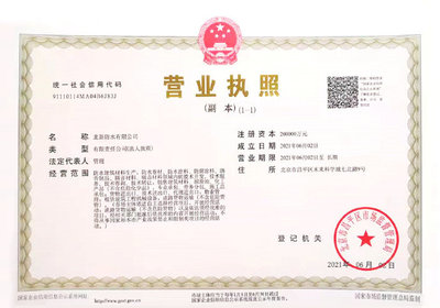 行業(yè)首家!天安門地區(qū)管委會(huì)向北新建材贈(zèng)送國(guó)旗 曾連續(xù)十年刷靚天安門