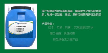 浙江鄞州區(qū)市場(chǎng)噴涂速凝橡膠瀝青防水涂料哪里有經(jīng)銷商 嚴(yán)氏新型特材直供