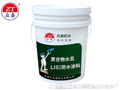 {江蘇}{安徽}{湖北}{江西}聚合物J_廣饒縣大王鎮(zhèn)眾泰新型防水材料廠(chǎng) - 商國(guó)互聯(lián)網(wǎng)