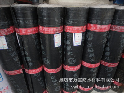 【廠(chǎng)家直銷(xiāo)防水材料/APP防水卷材/耐高溫易施工【萬(wàn)寶防水材料】】?jī)r(jià)格,廠(chǎng)家,圖片,其他防水材料,濰坊市萬(wàn)寶防水材料-