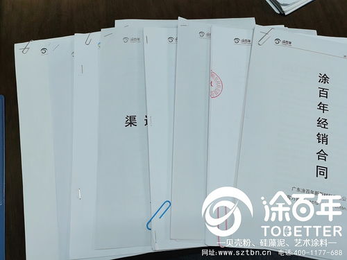 涂百年 廣東涂百年河源分公司盛大開業(yè)啦