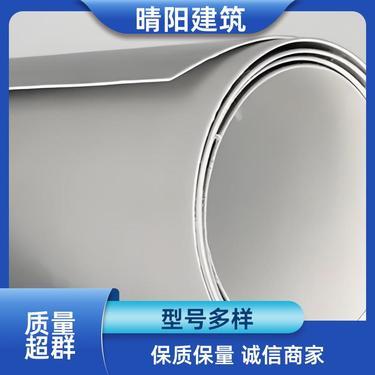 建筑防水卷材產(chǎn)品銷售包含哪些